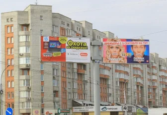 Новосибирск — не доска объявлений: город избавляют от кричащей рекламы