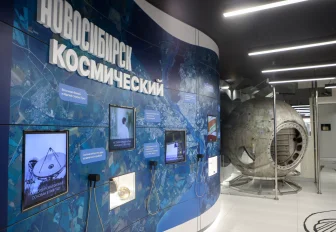Как отметить приближающийся День космонавтики в Новосибирске: программа