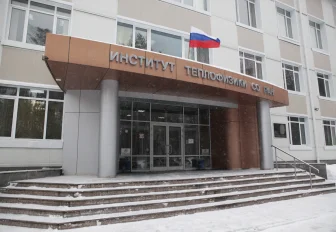 С новосибирских производителей нанотрубок взыскали 9,3 миллиарда