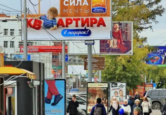 Бизнесменов просят не покупать рекламу на незаконных билбордах
