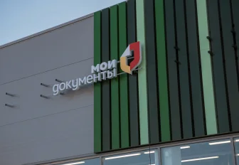 Услуги мусорного регоператора доступны в 92 МФЦ Новосибирской области