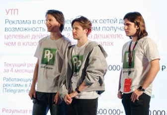 Идея на миллионы: уникальный ИИ-стартап придумали новосибирские студенты