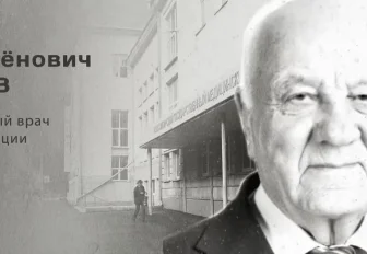 Гордость города: Борис Семёнович Добряков