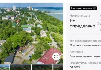 ДОМ.РФ решил продать здание с участком возле больницы №3 на ОбьГЭСе