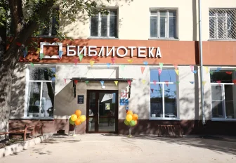 Модельную библиотеку имени Зои Космодемьянской открыли в Новосибирске
