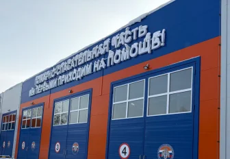 Глава МЧС открыл новую пожарную часть для СКИФа под Новосибирском 