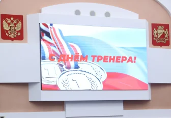 Спортивным наставникам заплатят по 1 млн рублей за переезд в сёла