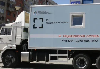 Подозрение на рак выявили у 35 новосибирцев после осмотра в тест-мобиле