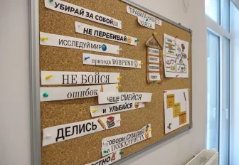 Как облегчить ребёнку учёбу в третьей четверти: советы доцента НГПУ