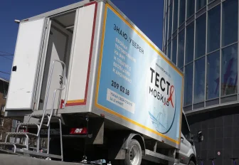 Новосибирцев протестируют на ВИЧ и гепатит С возле торговых центров