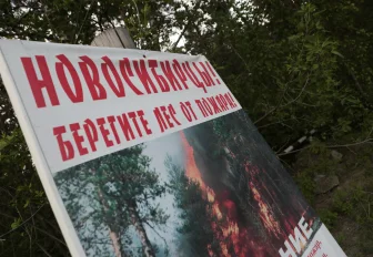 Об аномальной жаре до +32 градусов предупредили новосибирцев