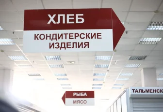 Новую площадку для областной социальной ярмарки нашли в Новосибирске