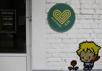 Мой добрый бизнес: лучшие социальные предприятия выбрали в Новосибирске