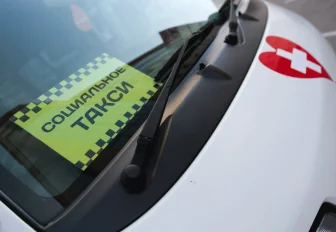 Социальное такси переходит на новый регламент с 1 апреля в Новосибирске