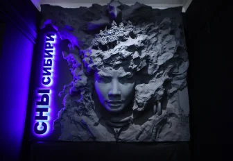 Афиша Новосибирска: куда сходить во вторник, 13 января