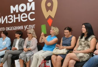 Центр «Мой бизнес»: как работает единое окно для предпринимателей