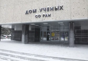 Афиша Новосибирска: куда сходить в понедельник, 16 марта