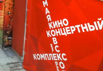 «Союзмультфильм» устроит бесплатные показы для юных новосибирцев