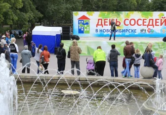 День соседей в Новосибирске будут праздновать декаду: программа праздника
