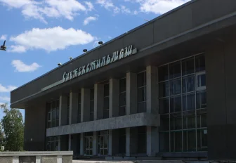 Дворец в Западном: фоторепортаж из ДК «Сибтекстильмаш» в Новосибирске