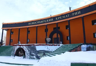 Онлайн-похороны в крематории перестали быть востребованными после пандемии