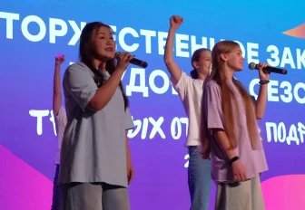 Сезон подростковых трудотрядов торжественно закрыли в Новосибирске