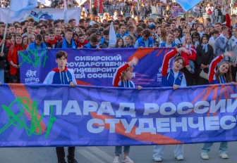 Группа «Мохито» станет хедлайнером студенческого праздника в Новосибирске