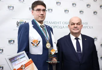Наградили лучших педагогов Новосибирска: они получат прибавку к зарплате