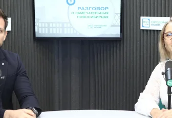 Президент Ассоциации выпускников НГУ: «Академгородок — это бренд»