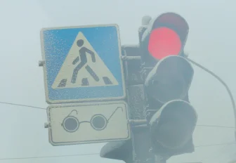 Неблагоприятные метеоусловия объявили до Крещения в Новосибирске