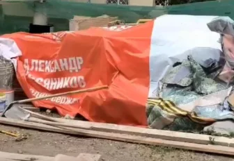 Подрядчик извинился за портрет героя спецоперации на куче стройматериалов