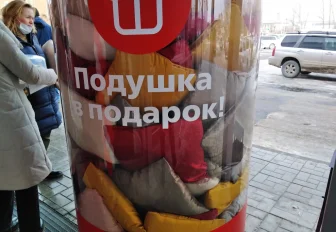 Новосибирск вошёл в топ-10 городов по запросам о значении снов у нейросети