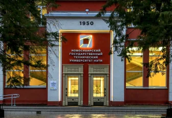 Учебный корпус НГТУ эвакуировали из-за загоревшейся бумаги