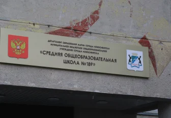 Для строительства нового корпуса школы на Выборной нашли подрядчика