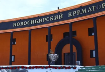 В Новосибирске похоронили умершего после ареста учёного Дмитрия Колкера