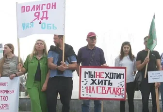 Дачники и экологи вышли на пикет против мусорного полигона в Раздольном