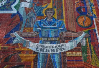 Мозаику «Советская Сибирь» официально признали культурным наследием