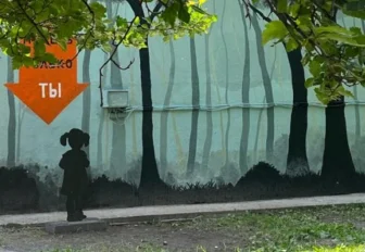 Мурал за спиной у девочки в Нарымском сквере обсудят с новосибирцами