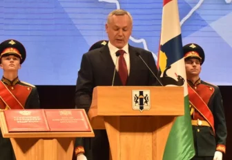 Инаугурация губернатора Травникова прошла в зале Каца в Новосибирске