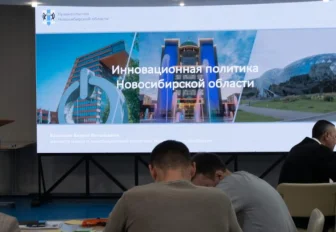 О технологических достижениях региона рассказали «Героям НовоСибири»