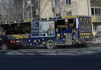 Куда бежать за оставленными в транспорте вещами