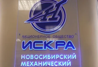 Музеи трудовой доблести: гранаты для Красной армии от завода «Искра»