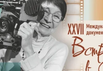 Новосибирцы отправили открытку с Давлетшиной в приёмную президента РФ