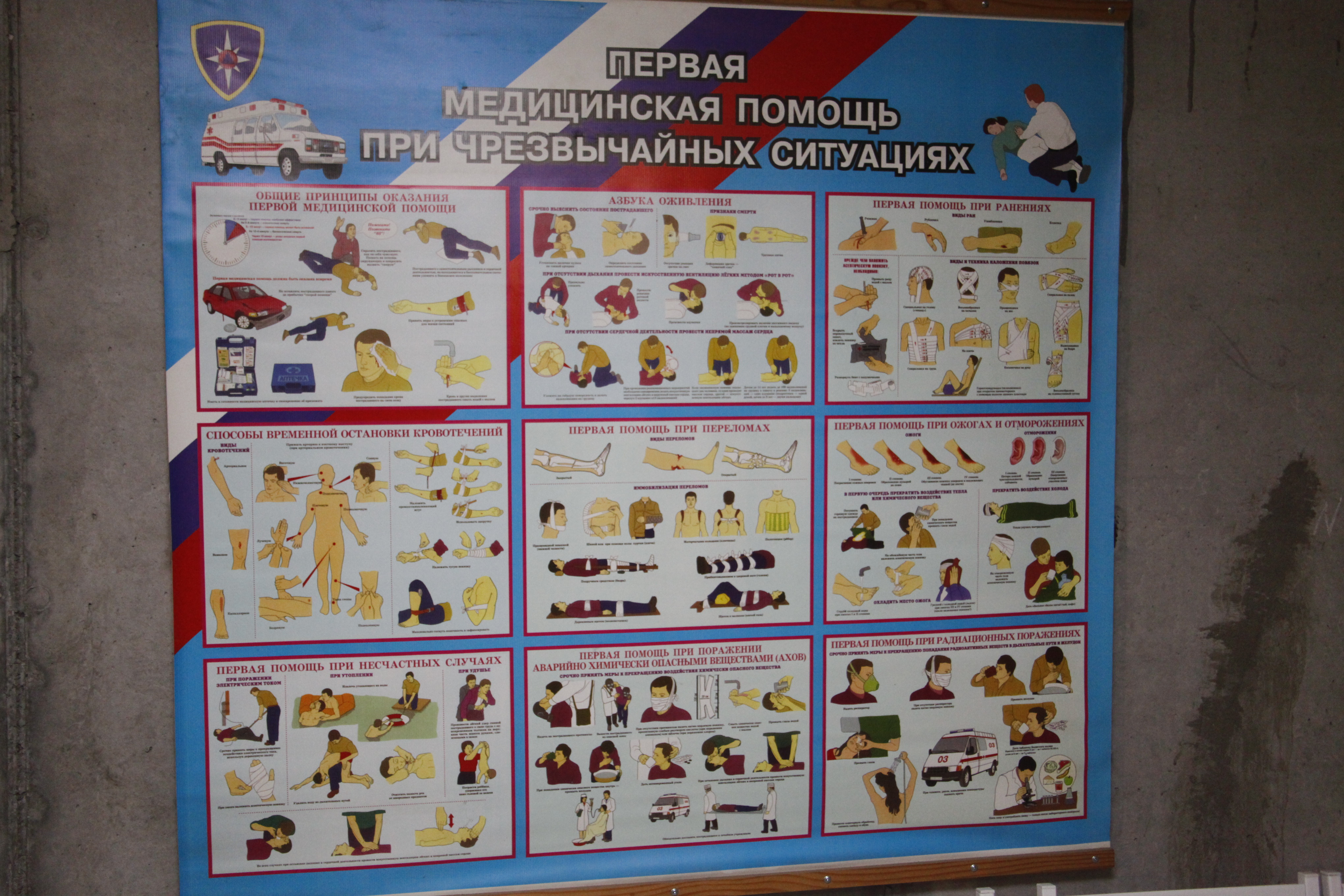 Ул. Русская, 40