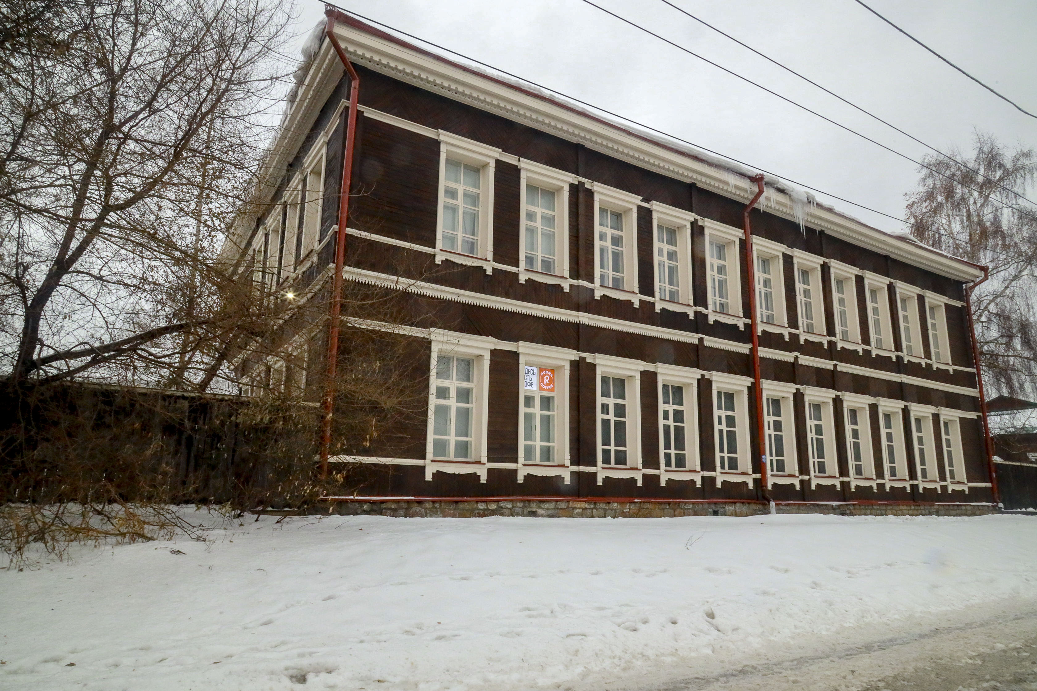 Здание на ул. Владимировской, 10