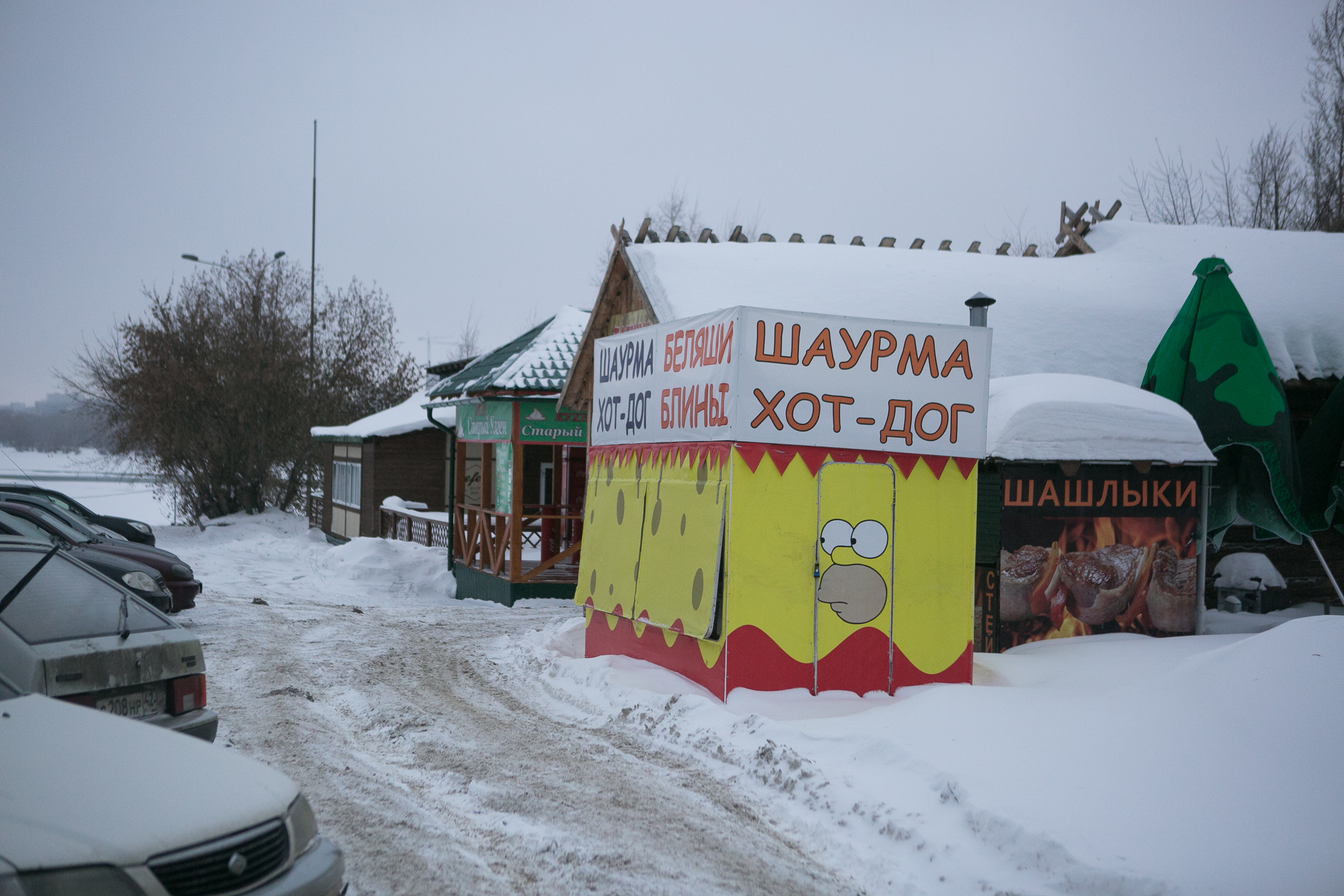Набережная в декабре 2016 года