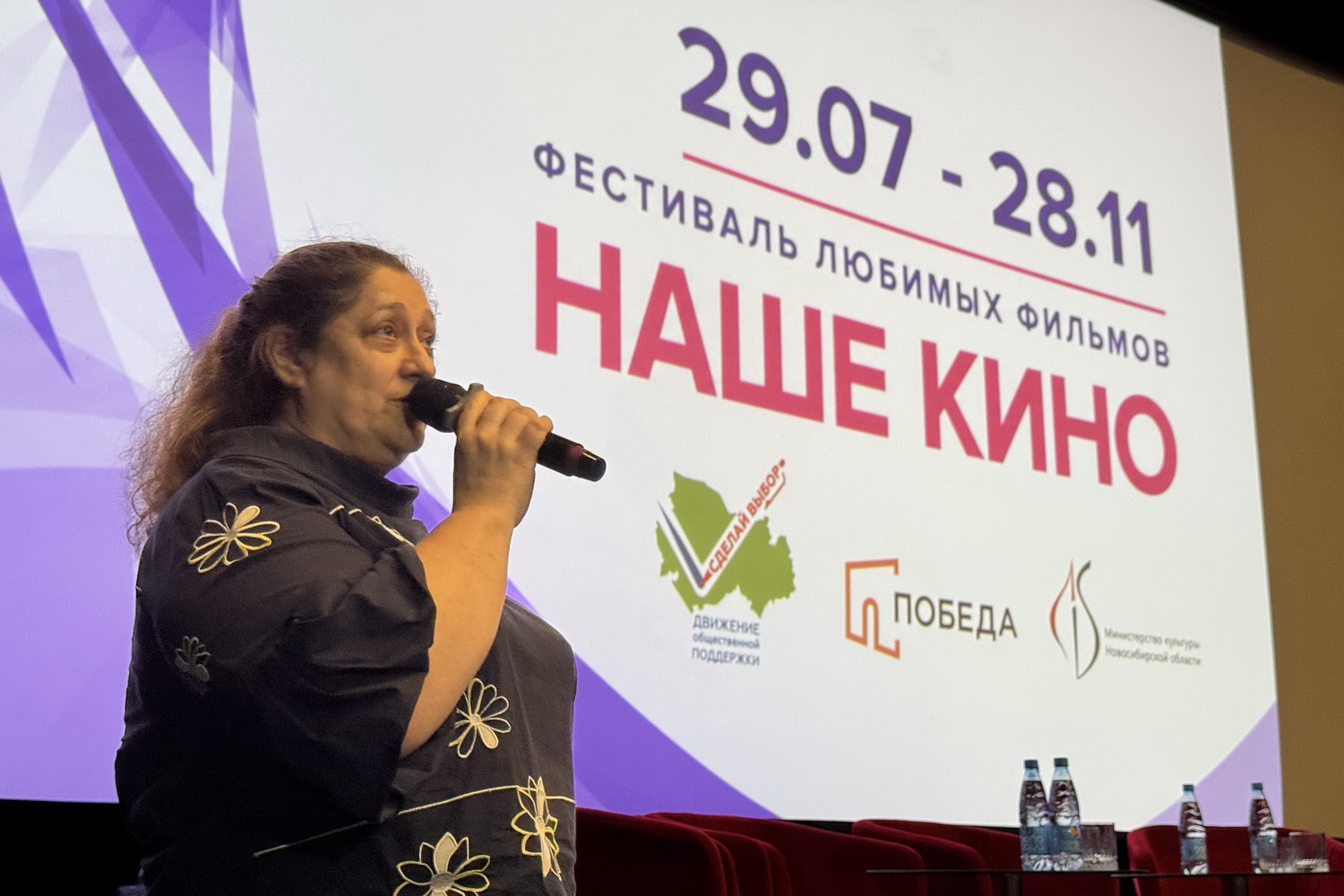 Продюсер фестиваля Анастасия Журавлёва