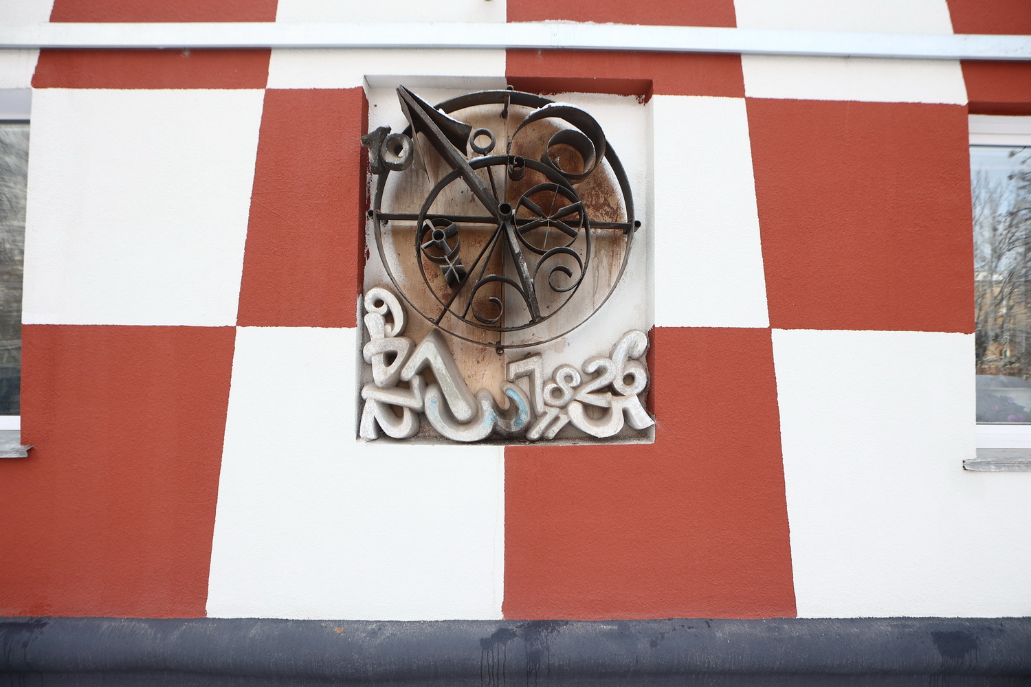 Дом в 1-м Краснодонском переулке, 9