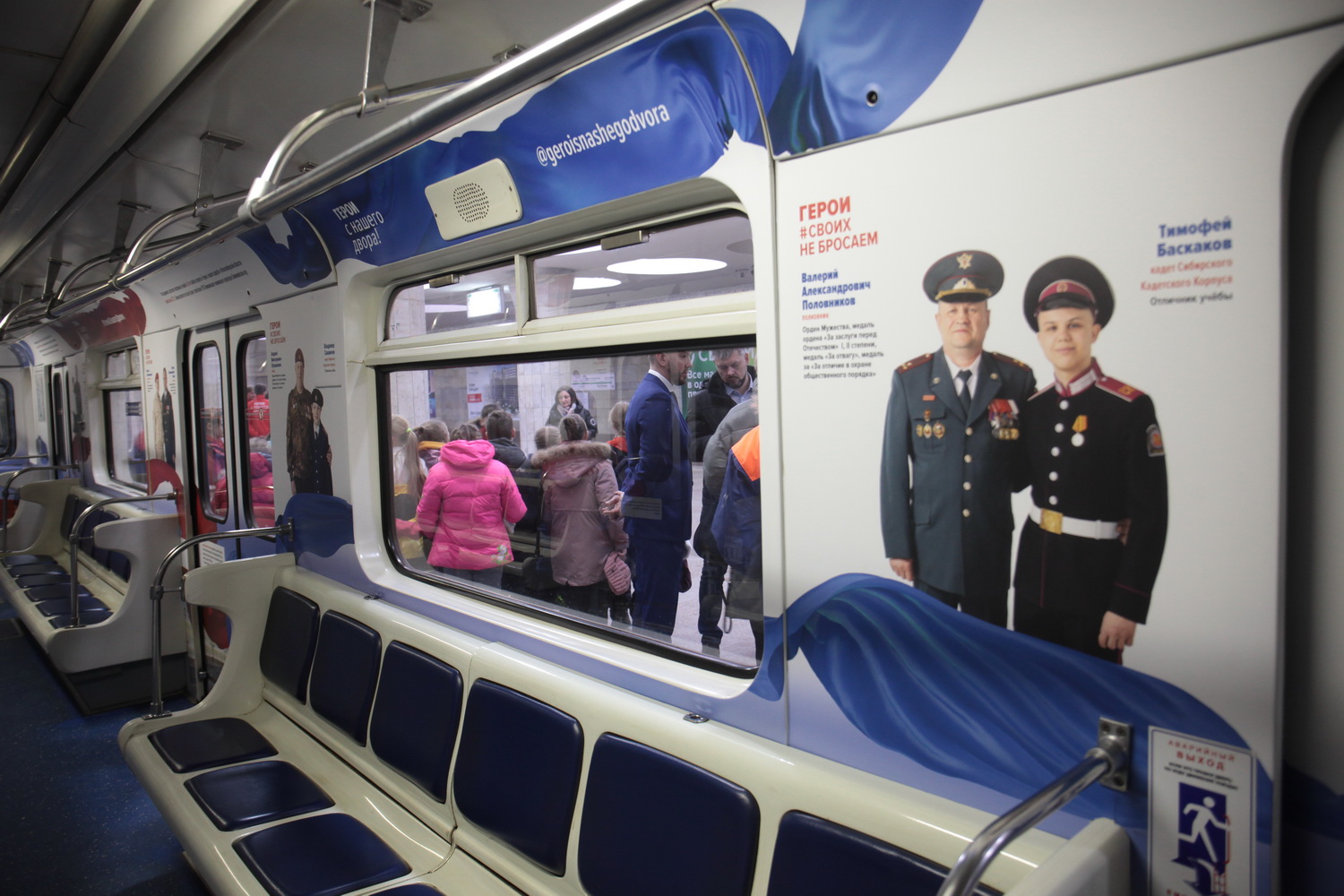 Выставка в поезде-музее (2023 год)