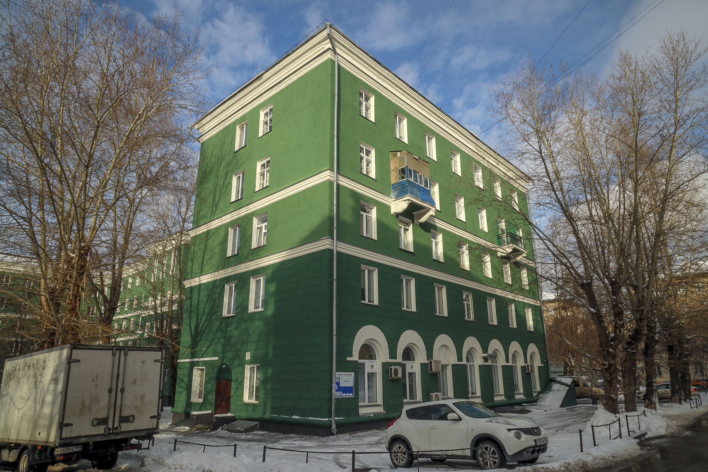 Дом на ул. Ватутина, 4